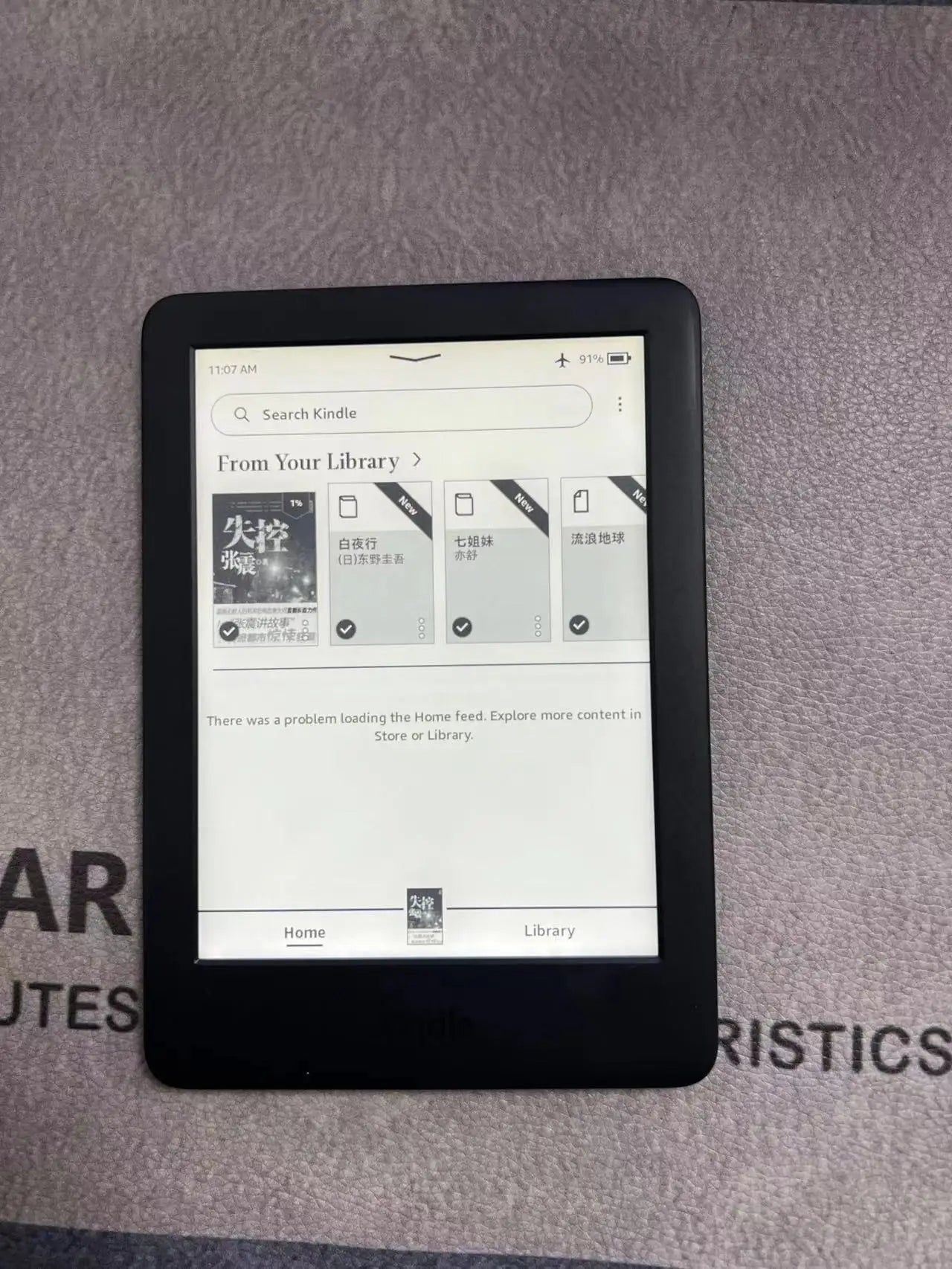 Kindle E-Book Reader 6 Inch Touch Screen For Young Readers