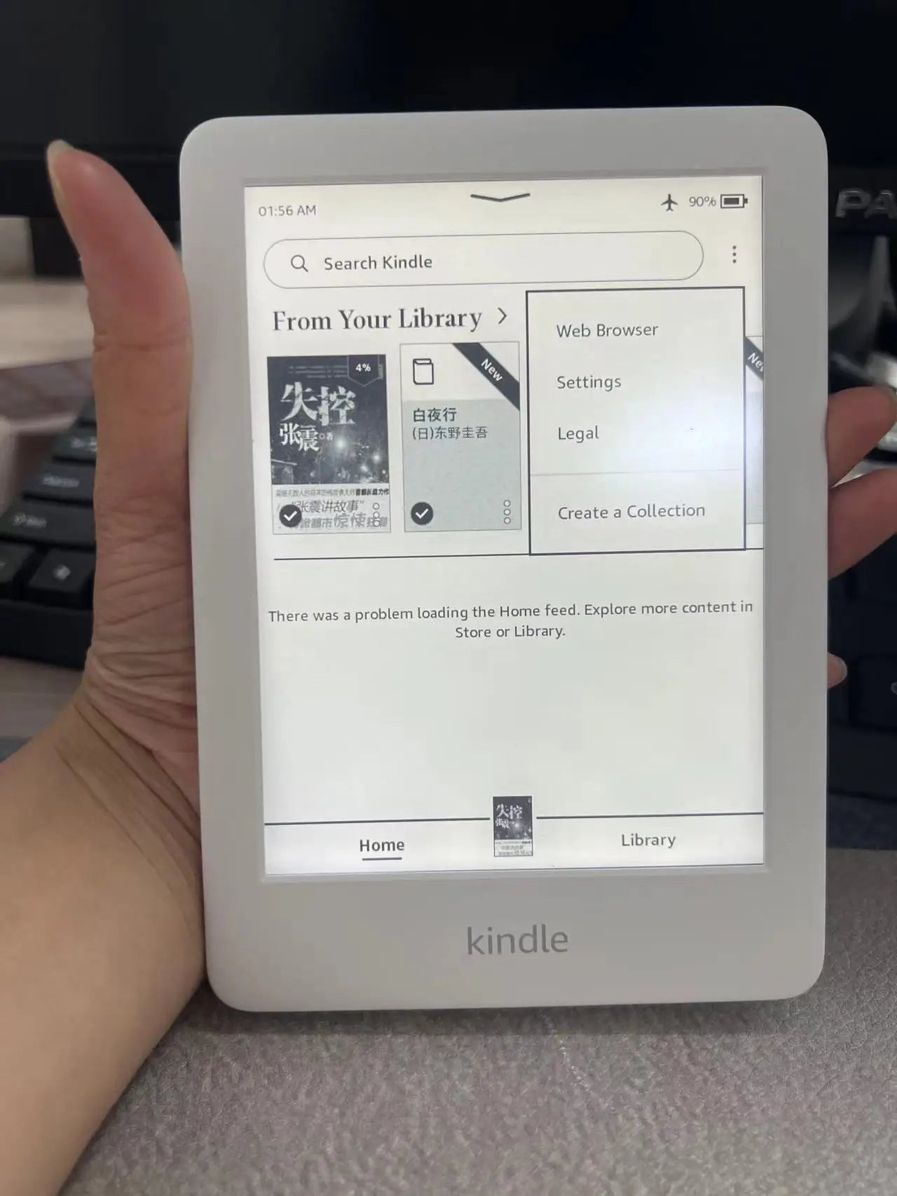 Kindle E-Book Reader 6 Inch Touch Screen For Young Readers